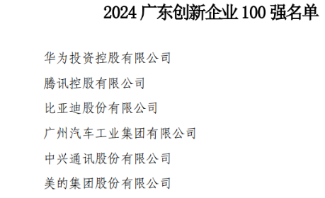 1727427396990400.png